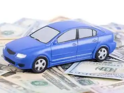 新站汽车抵押贷款的优势?